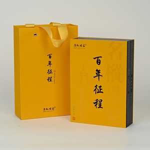 百年征程（老枞水仙）
