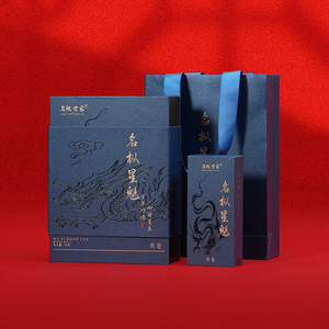 名枞星魁（正岩肉桂）