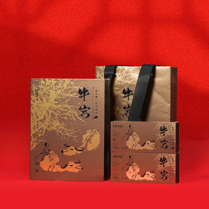 牛岩（老树肉桂）