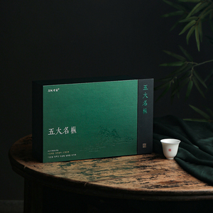五大名枞（岩茶）