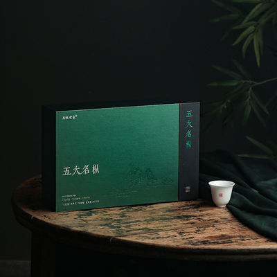 五大名枞（岩茶）